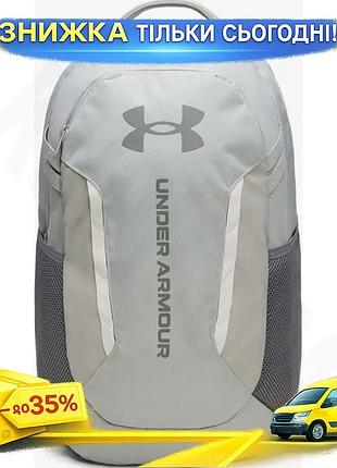 Ku рюкзак ua hustle universal fit 6.0 29l серый для ежедневного использования водоотталкивающий рюкзак uni2l_k