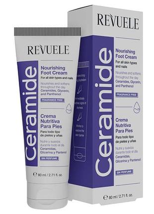 Крем для ног и ногтей питательный revuele ceramide nourishing foot cream с керамидами, 80 мл daily skin care