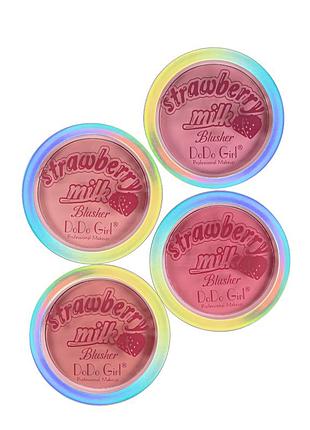 Румяна для лица dodo girl strawberry milk сухие компактные набор 4 штуки (d4209) daily skin care