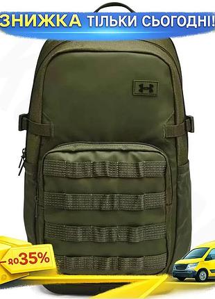 Ku рюкзак ua triumph universal fit sport 21l серый для спорта и путешествий крепкий рюкзак для активно uni2l_k