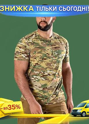 Футболка camotec totem тактична для военных условий с антибактериальной обработкой и влагостойкой тканью ku-22