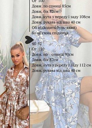 Легка льняна сукня 10