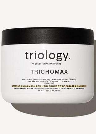 Маска против выпадения волос укрепляющая triology trichomax с биотином, 330 г