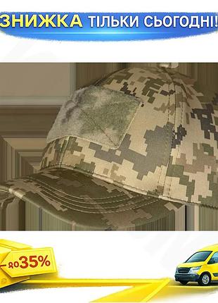 Бейсболка тактична армійська кепка із вигнутим козирком військова camotec tactic softshell піксель ku-22