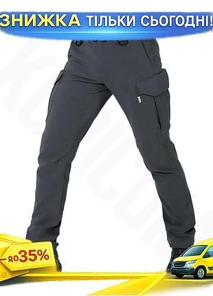 Ku брюки camotec guard universal fit тактические серые xl для силовых структур износостойкие, комфортн uni2l_k