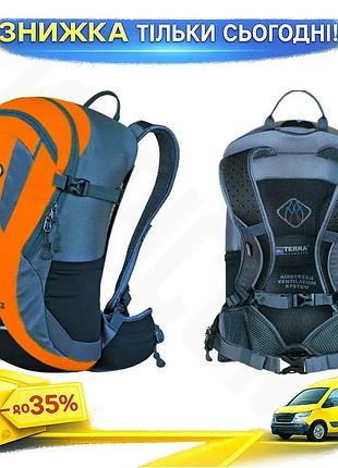 Ku рюкзак terra incognita universal fit 18l оранжевый спортивный рюкзак для активного отдыха туристиче uni2l_k