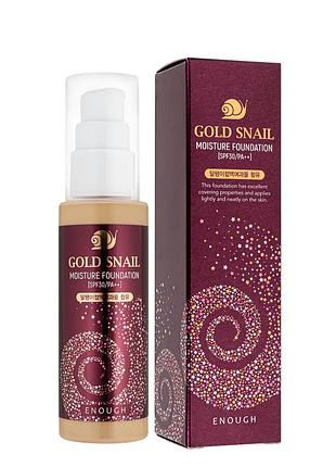 Тональна основа для обличчя enough gold snail spf 30 зволожуюча з муцином равлика 100 мл № 13 пісочно-бежевий