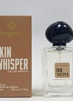 Парфюмированная вода bogenia skin whisper bg353(006) 50 мл