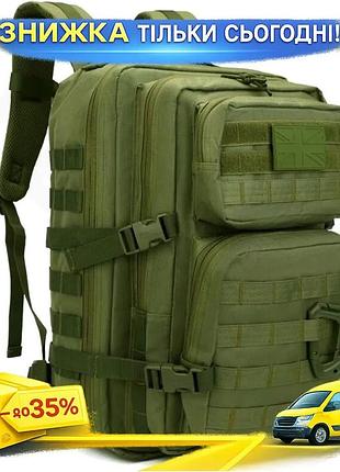 Ku тактичний рюкзак kombat universal fit uk 40 л оливковий для військових операцій і походів рюкзак дл uni2l_k