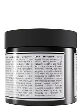 Маска-подкладка для волос протеиновая deeply protein basic mask, 300 мл daily skin care 3
