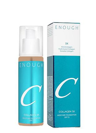 Тональний крем із потрійним колагеном enough collagen 3x moisture foundation spf 15 100 мл, 30n sand/пісочний