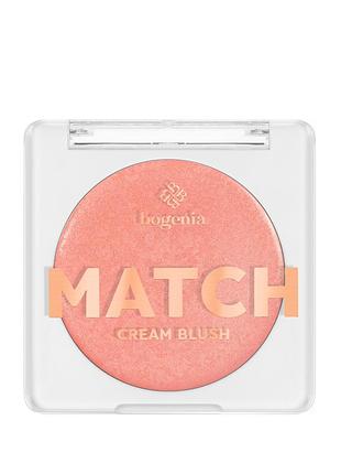 Румяна кремовые bogenia match cream blush (bg634), 05 коралловые daily skin care