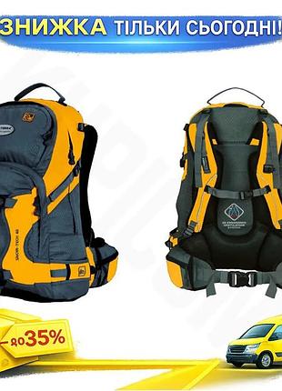 Ku рюкзак terra incognita universal fit snow-tech 30 желтый спортивный рюкзак для активного отдыха uni2l_k