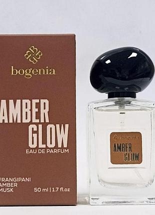 Парфумована вода bogenia amber glow g353(009) 50 мл