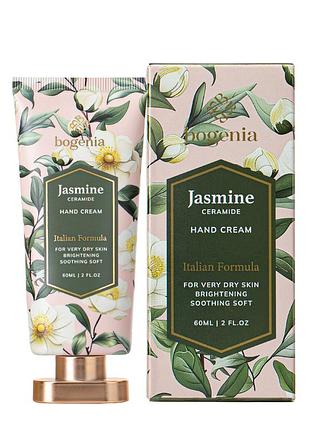 Крем для дуже сухої шкіри рук bogenia jasmine + ceramide hand cream 60 мл (bg447.002) daily skin care