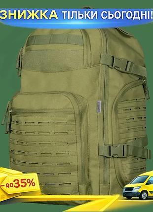 Рюкзак тактический военный боевой универсальный для военных всу camotec brisk lc оливковый ku-22