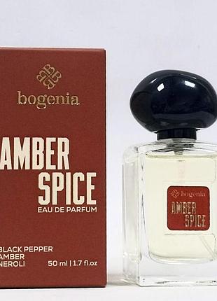 Парфумована вода bogenia amber spice 50 мл