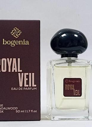 Парфумована вода bogenia royal veil bg353(004) 50 мл