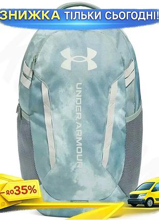 Ku рюкзак under armour universal fit hustle 6.0 29l м'ятний водостійкий рюкзак для навчання і спорту uni2l_k