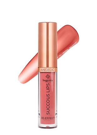 Помада для губ жидкая bogenia angelic 3d effect с витамином e bg711, 004 elegy daily skin care
