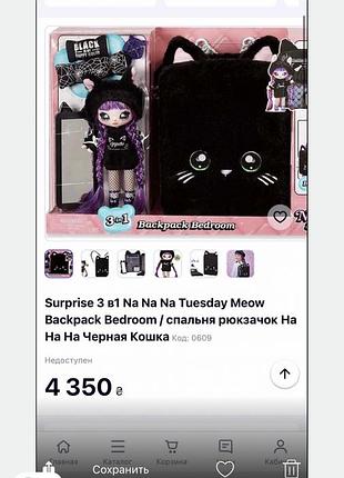 Лчлька кішка рюкзак 7