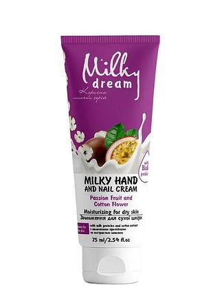 Крем для рук увлажняющий milky dream "passion fruit and cotton flower" 75 мл