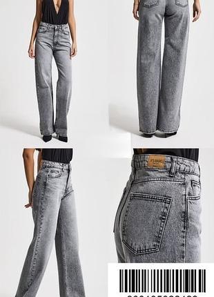 Сврі прямі джинси h&m розміру 38 -м