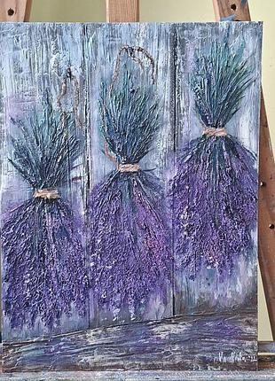 Картина олією «лаванда» 30×40 см