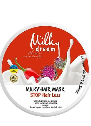 Маска для волосся milky dream проти випадіння “stop випадіння” 300 мл daily skin care
