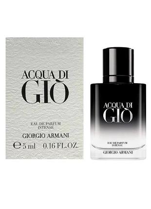 Парфумована вода acqua di gio eau de parfum intense від giorgio armani 5 ml