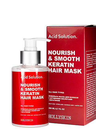 Поживна маска для волосся hollyskin keratin hair mask acid solution 200 мл daily skin care