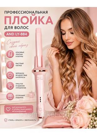 Плойка для волос.: and ly-884