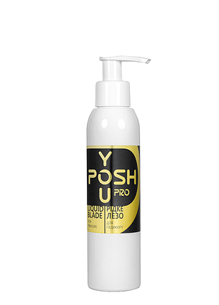 Жидкое лезвие для пяток youposh liquid blade щелочное 150 мл daily skin care