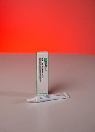 Omega spot solution / сироватка протизапальна для локального застосування «омега»