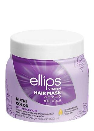 Маска для волос ellips nutri color сияние цвета 200 г