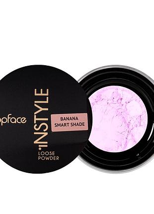 Пудра для обличчя розсипчаста topface instyle perfective loose рт255, 105 рожева