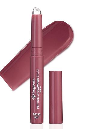 Помада-блеск для объема губ bogenia peptide lip plumper balm (bg760), 002 berry вишневая daily skin care