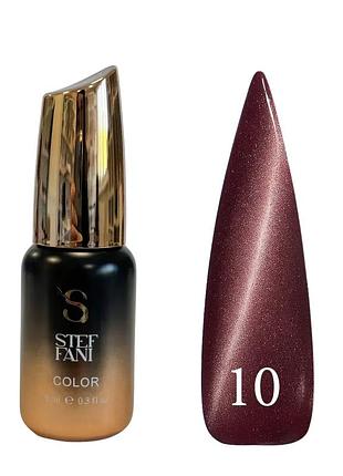 Гель-лак для ногтей steffani cat eye mystic, 9 мл, 10 кофейный daily skin care