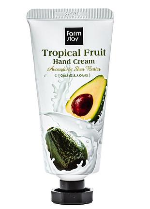 Крем для рук увлажняющий farmstay tropical fruit avocado & shea butter 50 мл daily skin care