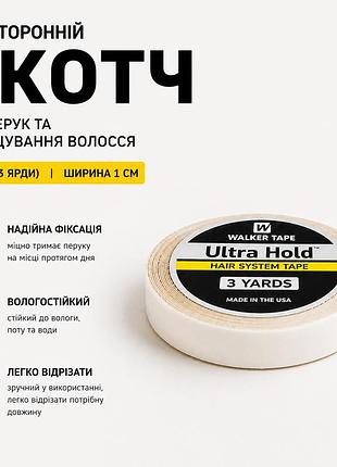 Ультрастійкий двосторонній скотч для перук та накладок, 2,74 м × 1 см, wt, для систем lace front стрічка