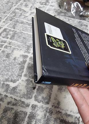 Незнакомка в доме 3
