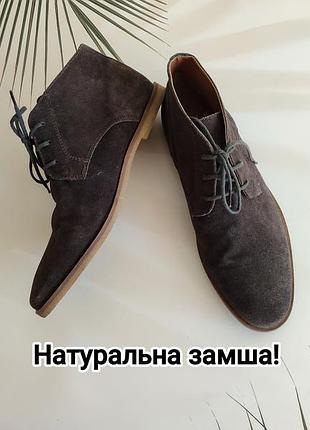 Натуральная замша ботинки на шнуровке от walk london