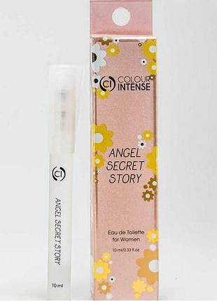 Туалетна вода жіноча colour intense angel secret story ручка 10 мл daily skin care