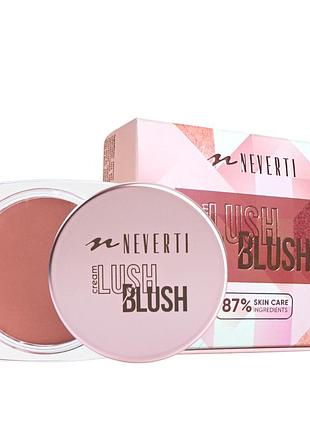 Румяна кремовые neverti creamy dimension np309, 10 г, 004 be happy коричневые daily skin care