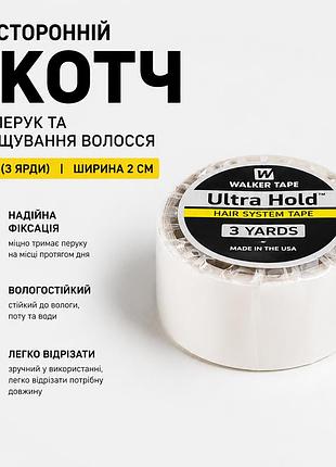 Двосторонній скотч для перук та накладок, 2,74 м × 2 см, wt, для систем lace front стрічка