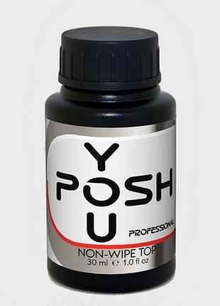 Закрепитель для гель-лака матовый youposh uv-filters без липкого слоя 30 мл daily skin care