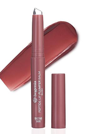 Помада-блеск для объема губ bogenia peptide lip plumper balm (bg760), 005 blush бордовая daily skin care