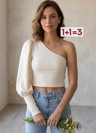 1+1=3 🎁 красивая блуза топ на одно плечо от na-kd
