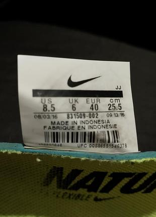Nike free run 7