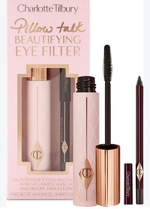 Набір для макіяжу очей charlotte tilbury